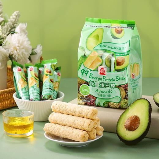 北田99+ 低糖能量蛋白棒/无糖能量蛋白棒120g 谷物坚果健康美味 059256/059255 商品图1