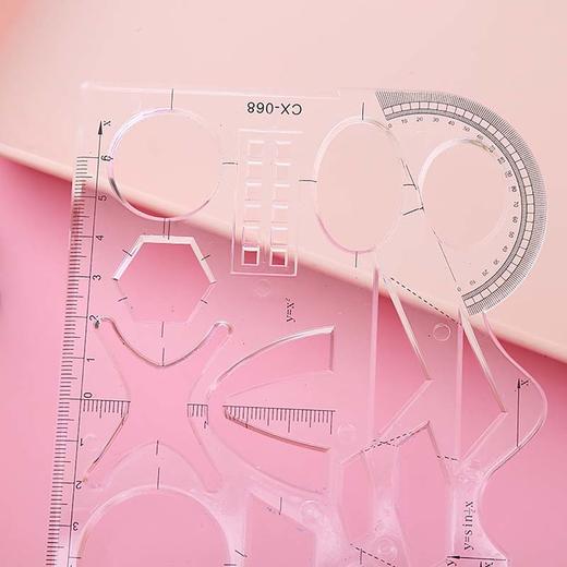 多功能函数尺初中高中数学几何尺镂空图形模板尺刻板工具绘图尺子 商品图9