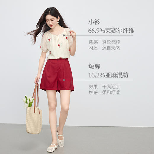 【07/16新品】熙世界一整套ootd穿搭套装女2025新款刺绣天丝衬衫亚麻短裤两件套 商品图2