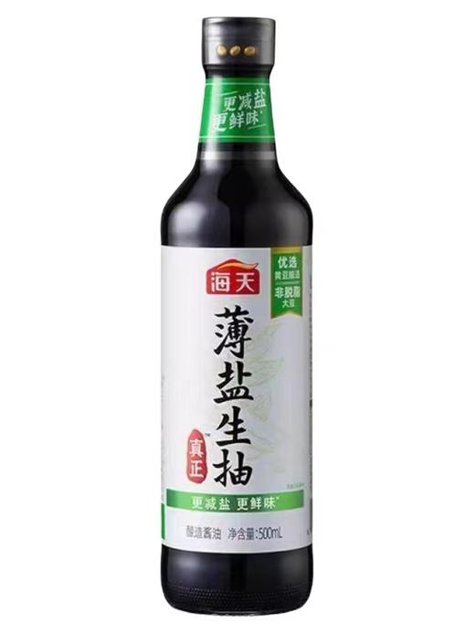 海天薄盐金标生抽500ml(C1-03-12) 商品图0