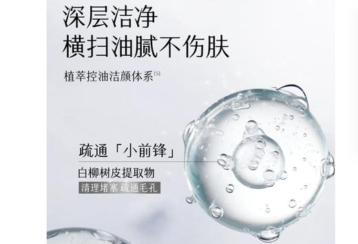 谷雨男士凌云套盒 商品图9