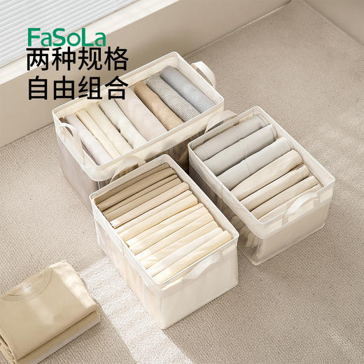 FaSoLa收纳箱加厚超大号家用卧室衣服被子杂物收纳盒高级塑料储物箱 商品图3