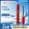 阿玛尼红管唇釉 商品缩略图13