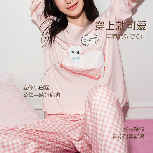 【积分兑换】奶糖抱抱团小白猫套头睡衣长袖甜美可爱女柔软舒适秋 商品图3