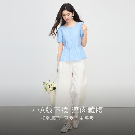 【专属特价】熙世界淡人穿搭泡泡袖浅蓝色衬衫女夏日新款法式花边圆领收腰上衣 商品图2