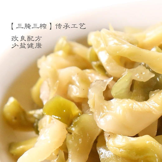 爽口榨菜丝70g 商品图3