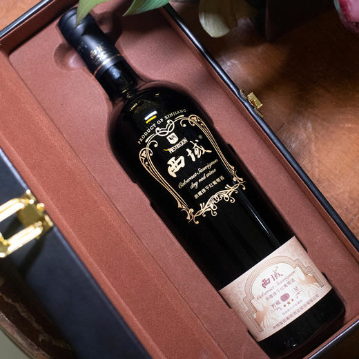 中信尼雅·西域窖藏三星750ml×2（盒装） 精选新疆优质葡萄 单宁细腻 商品图1