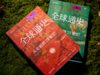 【20世纪影响世界的10本书之一】《全球通史：从史前到21世纪》（套装2册）北京大学出版社出版，全球超2000万读者都在读的经典巨著，全球史开创者、世界史学泰斗集大成之作，全新译本、重磅升级！ 商品缩略图7
