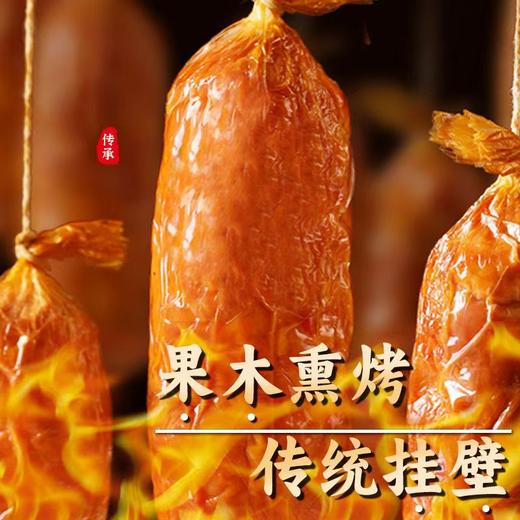 果木熏烤·青岛老式火腿 精选猪腱子肉 大颗肉粒肉丝 传统熏烤挂壁工艺 肉香十足分量感满满！ 商品图2
