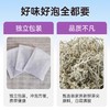 【秒杀】中茶猴王代用茶（袋袋泡莓茶）70g/袋 商品缩略图2