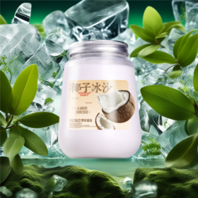 椰子冰沙（1瓶）