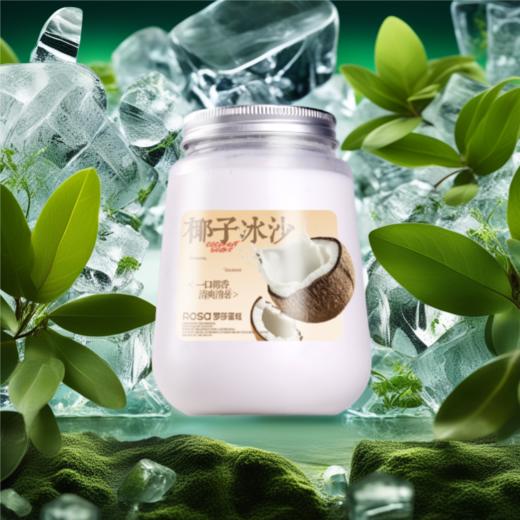 椰子冰沙（1瓶） 商品图0