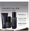 谷雨男士凌云套盒 商品缩略图0
