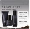 谷雨男士凌云套盒 商品缩略图4
