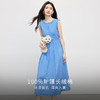 【07/16新品】熙世界100%棉蓝色连衣裙女2025夏季新款木耳边圆领系带收腰背心裙 商品缩略图4
