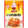 王守义白胡椒粉25g(C4-03-03) 商品缩略图0