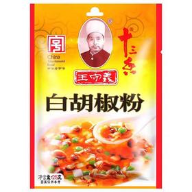 王守义白胡椒粉25g(C4-03-03)