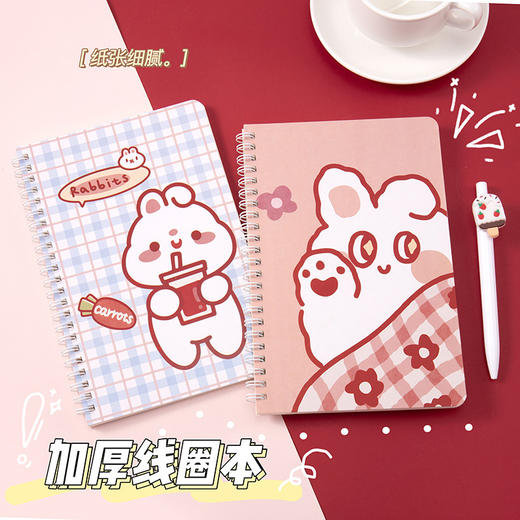 豚门日常可爱A5线圈本加厚横线本学生笔记本记事本子/本(图案随机) 商品图1