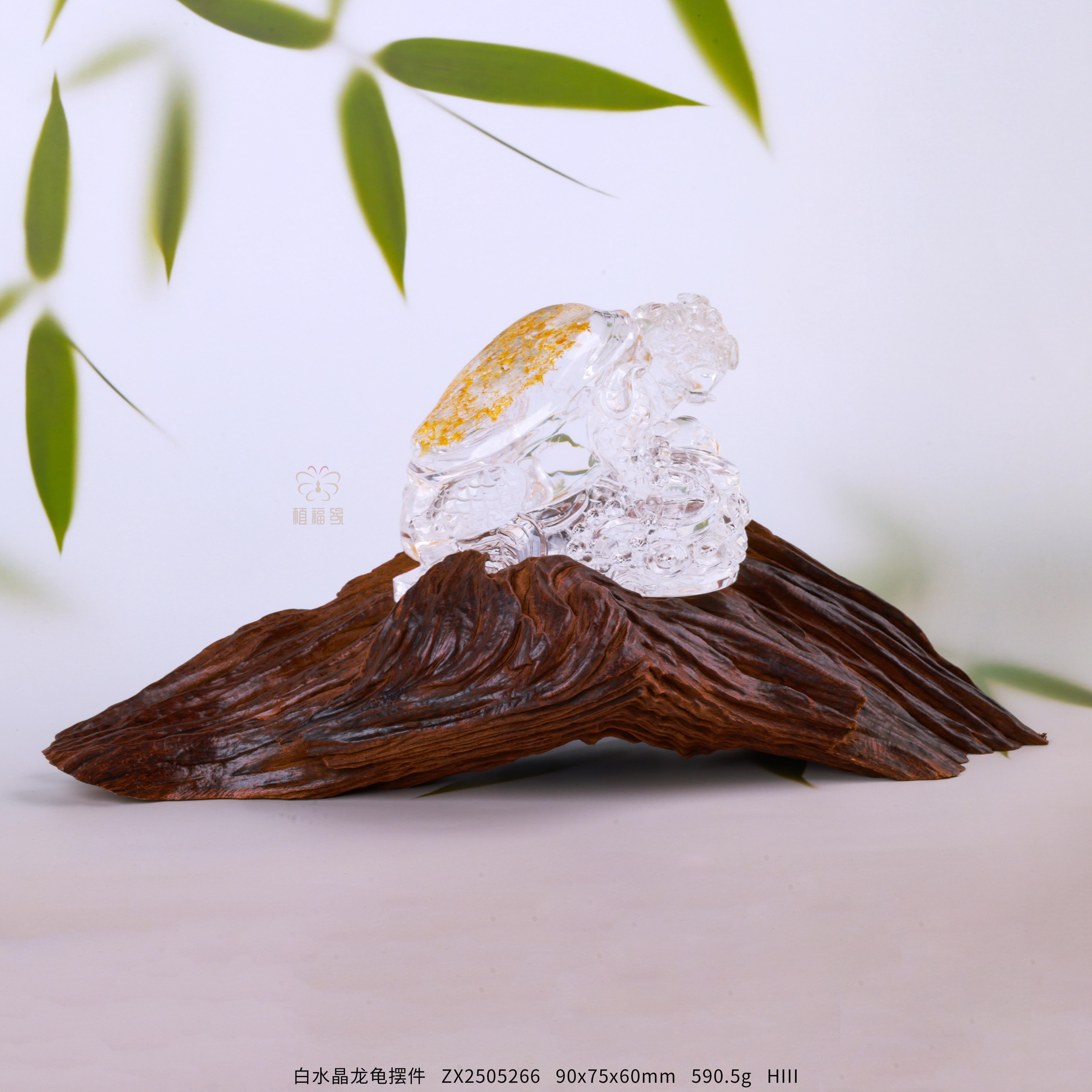 【龙龟赐福】白水晶龙龟摆件  ZX2505266