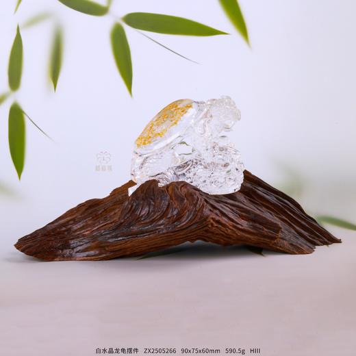 【龙龟赐福】白水晶龙龟摆件  ZX2505266 商品图0