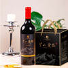 兰山金钰  橡木桶珍藏干红葡萄酒 商品缩略图0