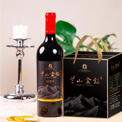 兰山金钰  橡木桶珍藏干红葡萄酒 商品图0