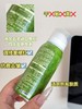 【舒缓补水】荣晟 vc玻尿酸喷雾1组 商品缩略图5
