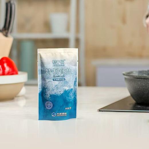 【桔子树特制食盐225g*10袋】原料纯净 自然结晶（未加碘食用盐）家用必备调味料 商品图1