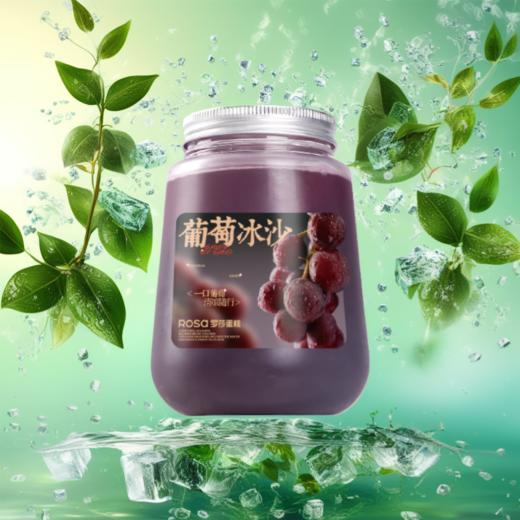 葡萄冰沙（1瓶） 商品图0
