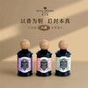 英国Royal Apothic 泊诗蔻典藏系列香水 100ml/瓶 商品缩略图5