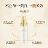 安科丽光透曜白淡斑精华液40ml 商品缩略图1