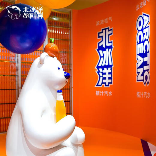 【分仓直发包邮】北冰洋MINI橙汁汽水200ml*12罐 商品图5