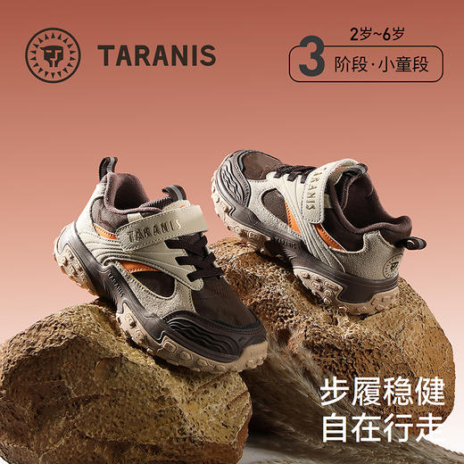 泰兰尼斯儿童运动鞋秋季新款男童运动鞋舒适透气女童跑步鞋儿童鞋 T01X5C6454 商品图0