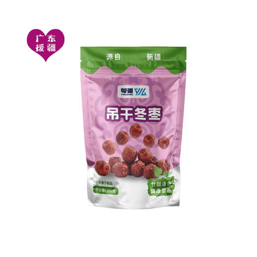 【疆品南下】粤疆丨吊干冬枣 100g 商品图0