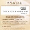 清风金装抽纸4层80抽20包 商品缩略图5