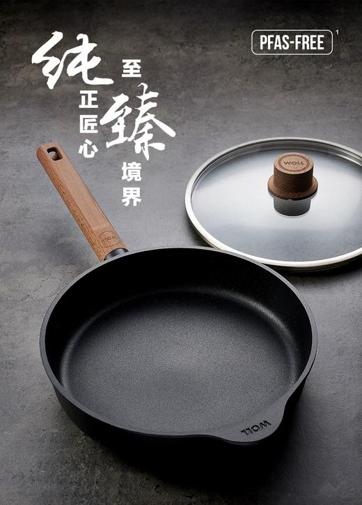 WOLL德国进口不粘锅无涂层无油烟牛排煎锅电磁炉平底锅-YHD 商品图3