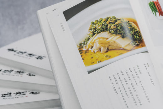 《灵隐清供》灵隐寺108道素食 制作方法公布 商品图12