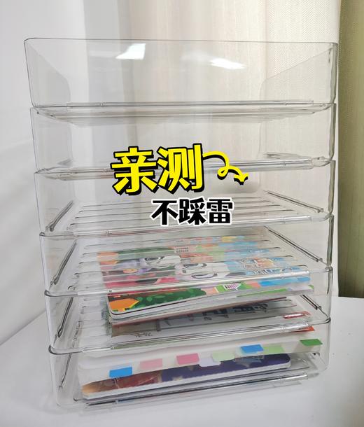 桌面分层收纳架 商品图2