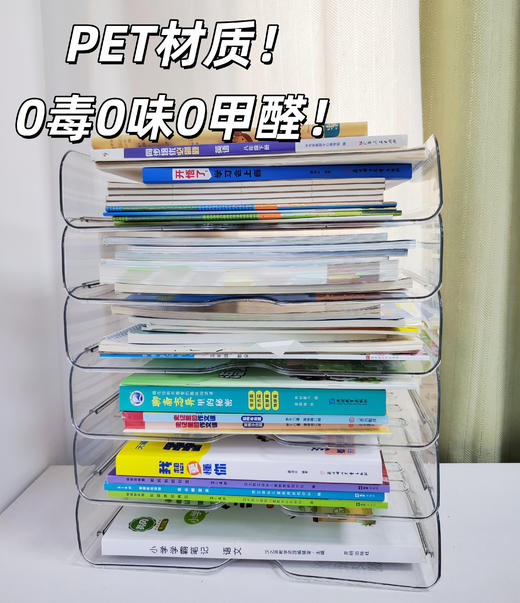 桌面分层收纳架 商品图0