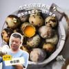 生态鹌鹑蛋| 绿家自产* Eco- quail egg | Self-production 商品缩略图0