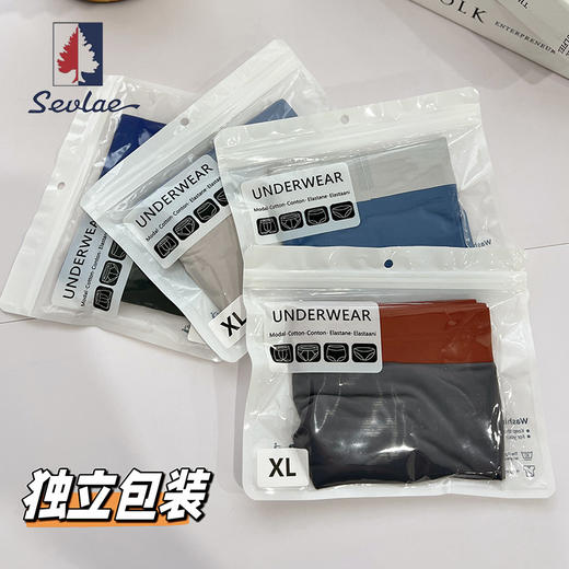 热卖中！！【年后发货】【买3条送3条，到手6条】法国Sevlae圣弗莱男士冰丝内裤SS341 商品图5