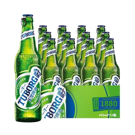 乐堡啤酒 嘉士伯乐堡啤酒拉环盖小瓶装啤酒495ml*12瓶 商品图0