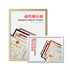 奖状贴墙神器A3/A4透明磁性展示贴营业执照儿童画框挂墙免打孔磁吸相框/个 商品缩略图1