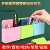 双格磁吸笔盒白板黑板磁性收纳盒大号多功能笔筒磁吸收纳盒 /个 商品缩略图0
