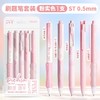 简约ins按动中性笔套装学生用速干刷题笔黑色st头签字笔0.5黑笔芯 7g 商品缩略图5