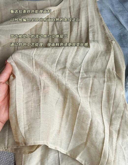 无袖A字上衣+宽松直筒半身裙 商品图7