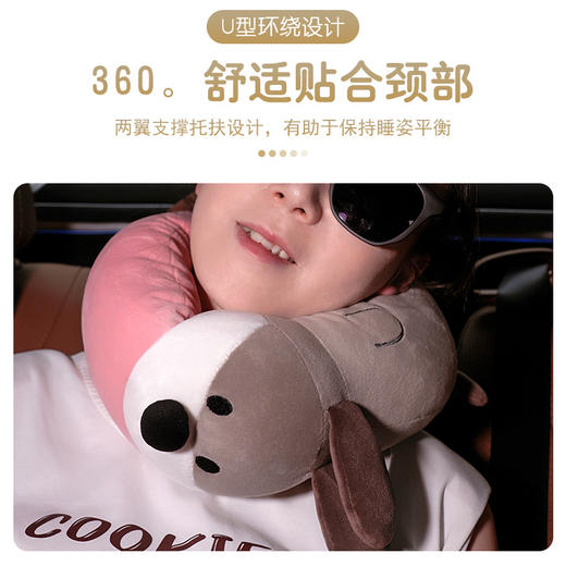 自然醒长舌狗系列趣味U枕创意狗狗毛绒玩具公仔护颈枕飞机旅行头枕QYL 商品图3