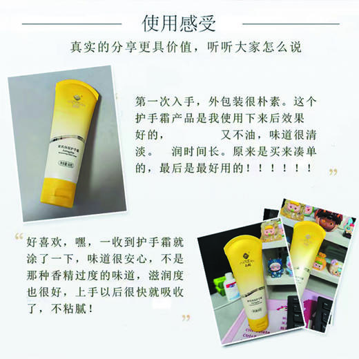 春娟黄芪保湿护手霜100g*2 商品图1