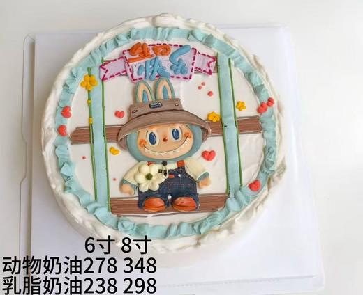 拉布布2 商品图0