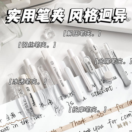 简约ins按动中性笔套装学生用速干刷题笔黑色st头签字笔0.5黑笔芯 7g 商品图3